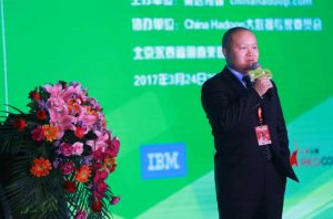 CHS2017，chinahadoopsummit2017北京站，中国Hadoop大数据技术峰会，展位，招商 China Hadoop Summit 2017 北京站