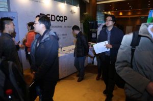 china hadoop summit China Hadoop Summit 2017 北京站