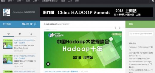 2016北京站 China Hadoop Summit 2016 北京